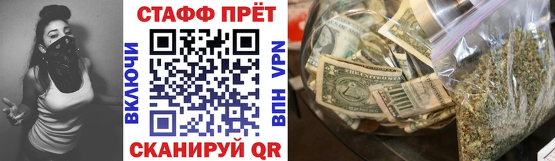 Все наркотики Семилуки Каннабис  Галлюциногенные грибы  А ПВП  ГАШ  КОКАИН  Мефедрон 