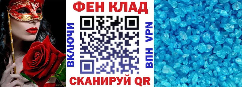 купить цена Семилуки АМФ Розовый