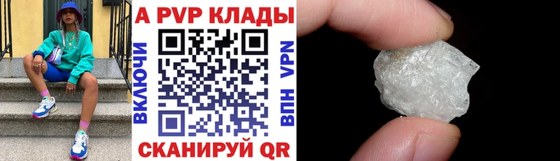 наркошоп  Семилуки  Alpha-PVP СК 