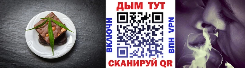 купить закладку Семилуки Печенье с ТГК конопля