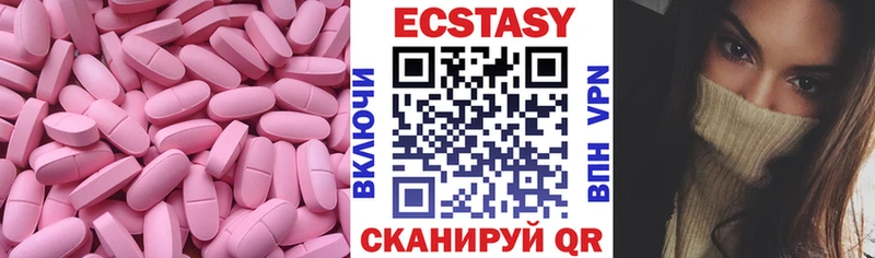цены   Семилуки  Экстази TESLA 