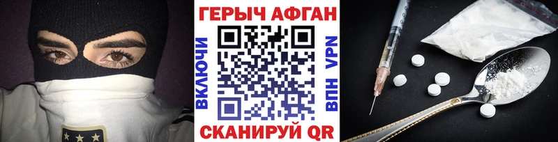 mega онион  Семилуки  ГЕРОИН гречка 