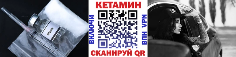 Кетамин ketamine  наркота  Семилуки 