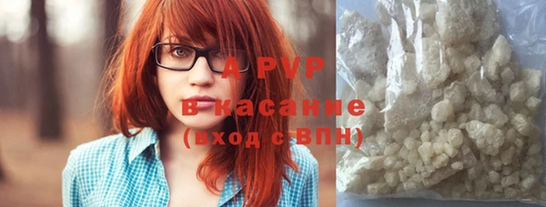 COCAINE Армянск