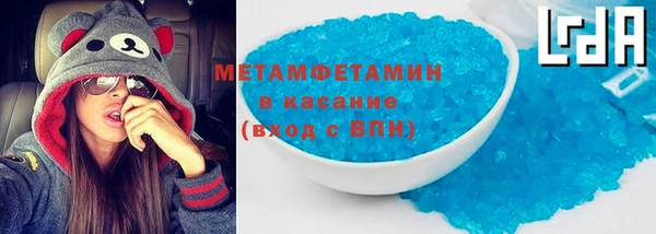 COCAINE Армянск