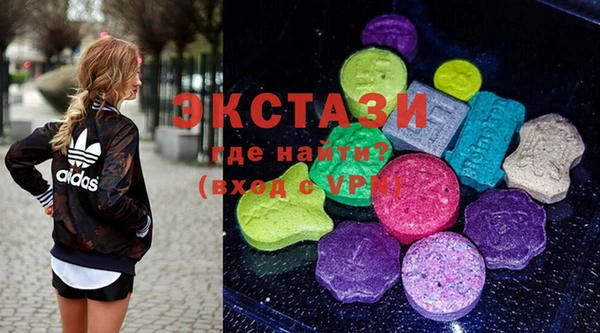 соль ск Сосновый Бор