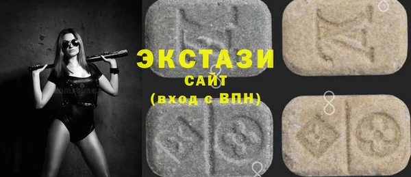 COCAINE Армянск