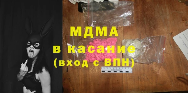 MESCALINE Аркадак