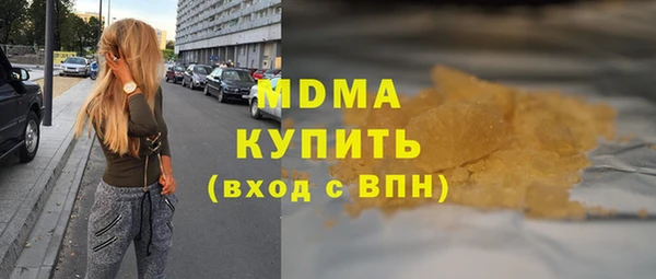 MESCALINE Аркадак
