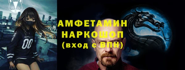 COCAINE Армянск