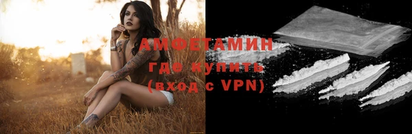 COCAINE Армянск