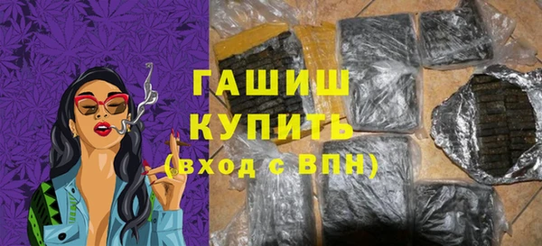 молекула духа Арсеньев