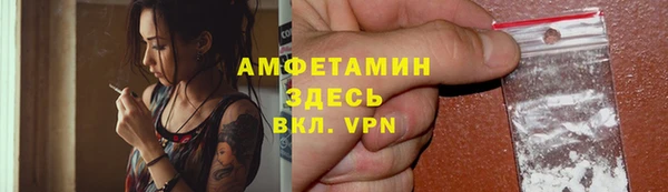 винт Сосновка