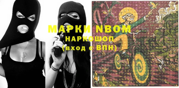MESCALINE Аркадак