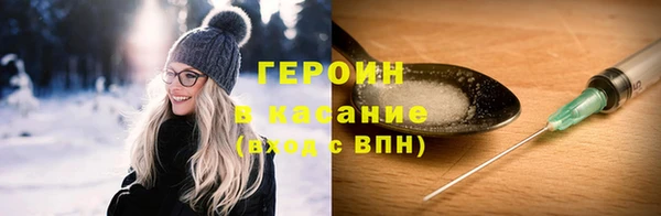 MESCALINE Аркадак
