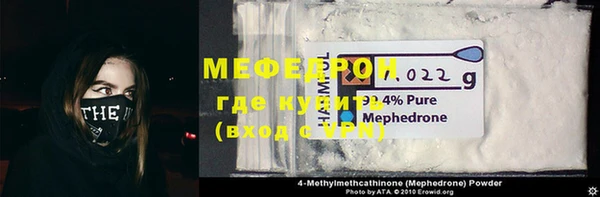 MESCALINE Аркадак