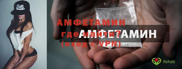 COCAINE Армянск