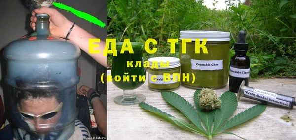 MESCALINE Аркадак