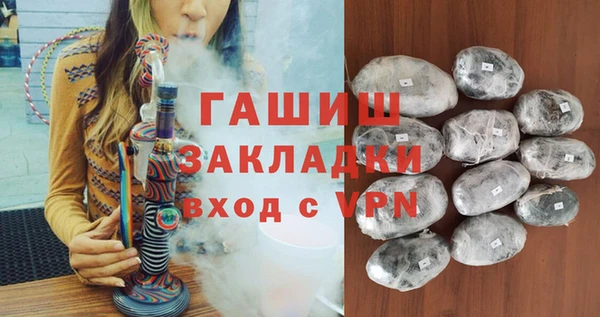 COCAINE Армянск