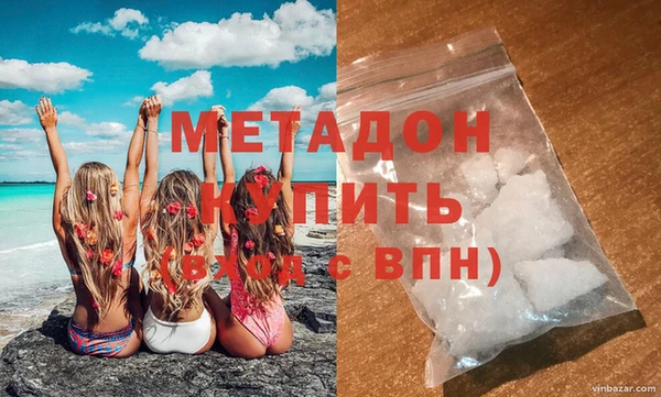 COCAINE Армянск