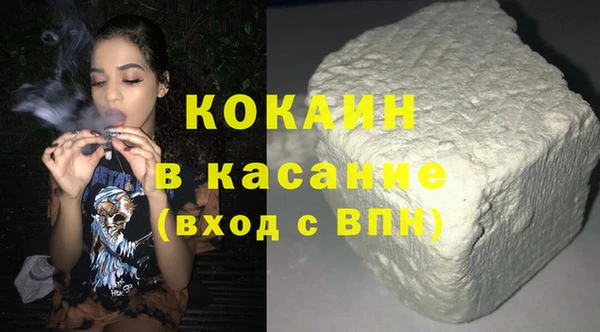 COCAINE Армянск
