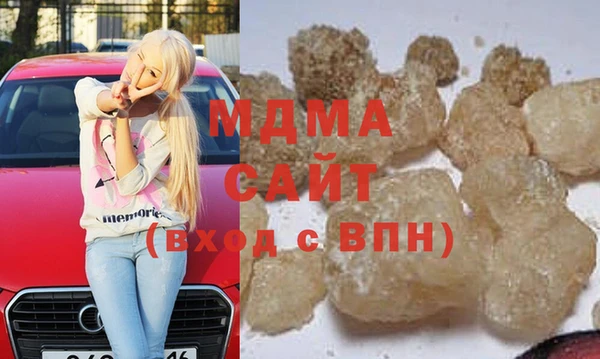 молекула духа Арсеньев