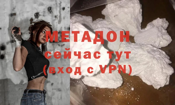 молекула духа Арсеньев