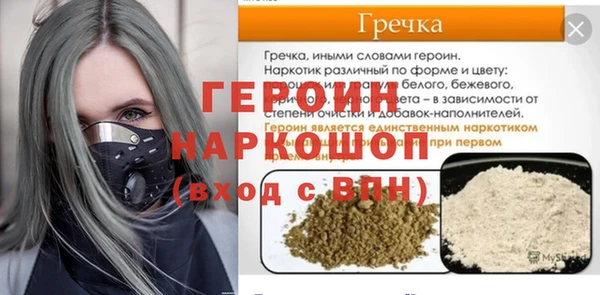 бутик Сосновоборск