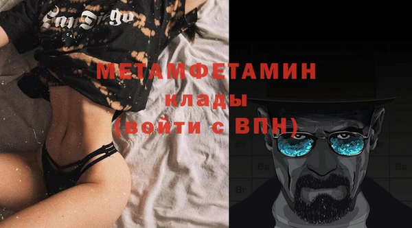 COCAINE Армянск