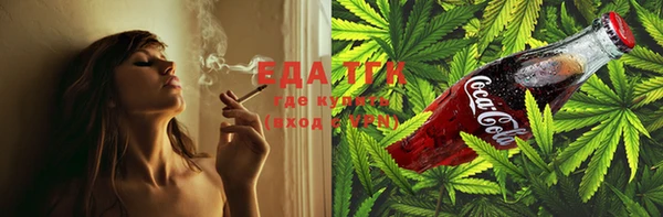 COCAINE Армянск