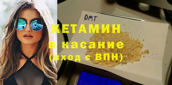 молекула духа Арсеньев