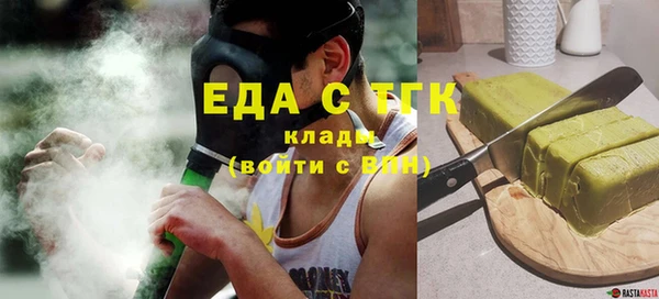 молекула духа Арсеньев