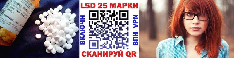 Лсд 25 экстази ecstasy  Семилуки 