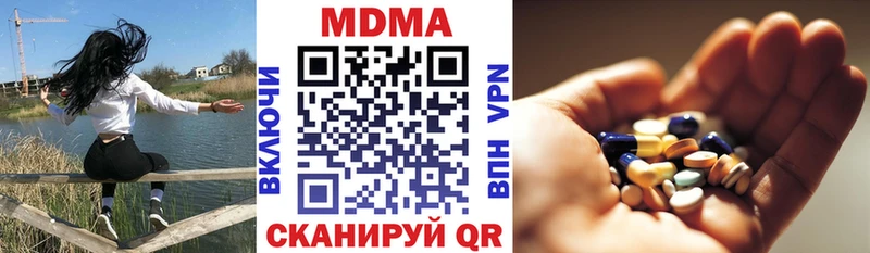 MDMA кристаллы  блэк спрут ссылка  Семилуки 