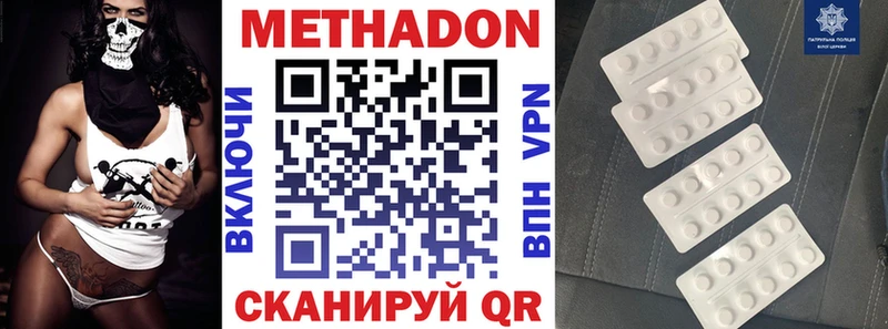 omg сайт  сайты даркнета формула  Семилуки  МЕТАДОН methadone  где найти  
