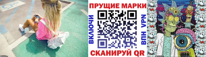 Наркотические марки 1,8мг  Семилуки 