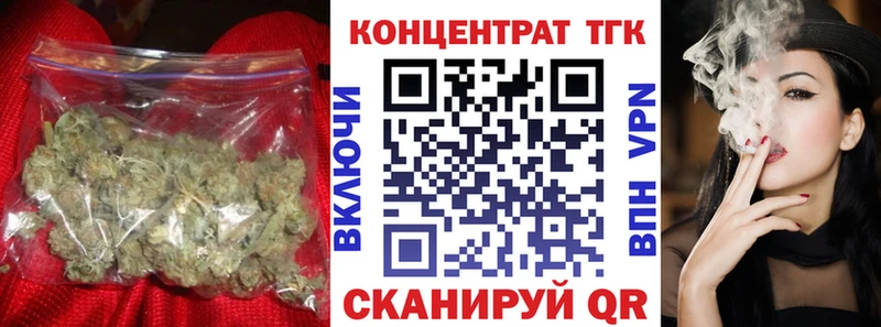 ТГК вейп Семилуки